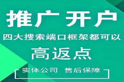微博信息流在突发事件中的传播效率