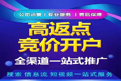 百度信息流广告推广全解析