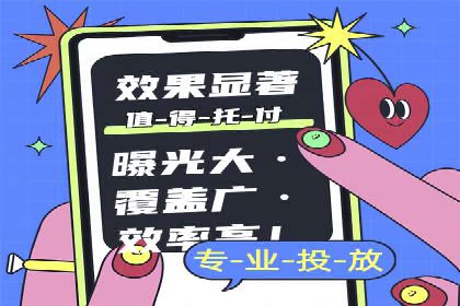 信息流托管案例：企业数字化转型的利器